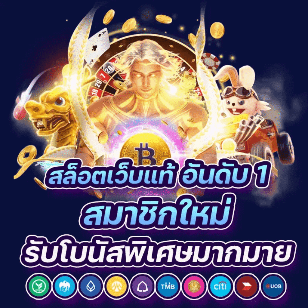 starbet678 เว็บคาสิโนออนไลน์อันดับหนึ่ง บริการดีและโปรโมชั่นสุดฮิต