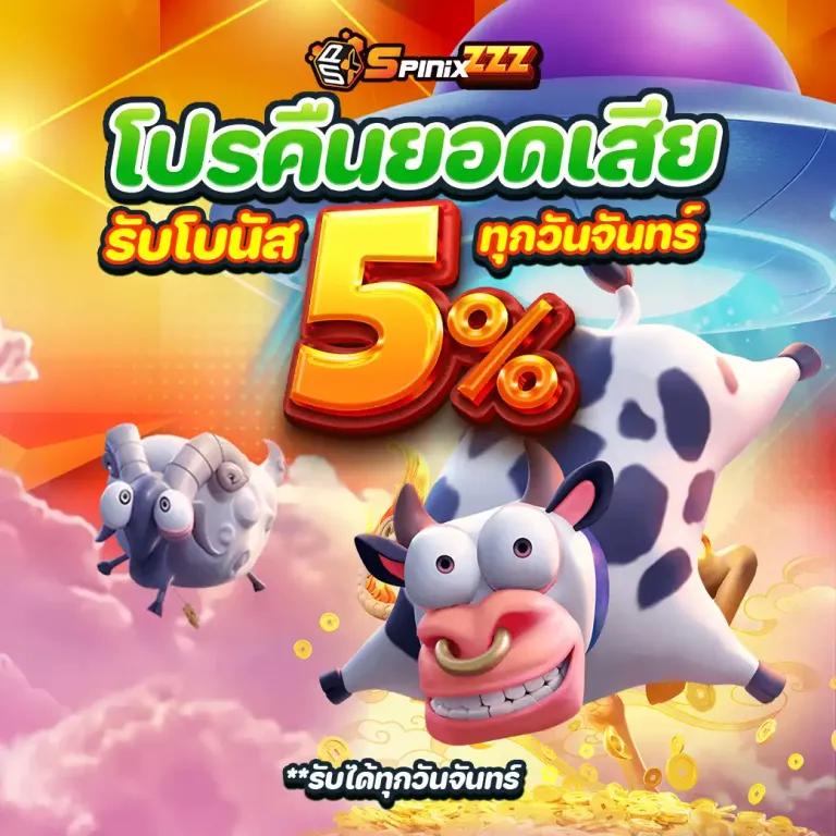 super pg1688 คาสิโนออนไลน์อันดับหนึ่ง ทดลองเล่นฟรีง่ายๆ ทุกวัน