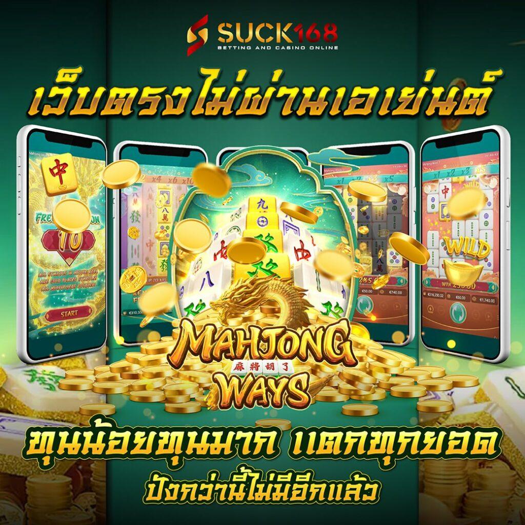 super slot 777 คาสิโนออนไลน์ ระบบทันสมัย พร้อมโบนัสสุดคุ้ม