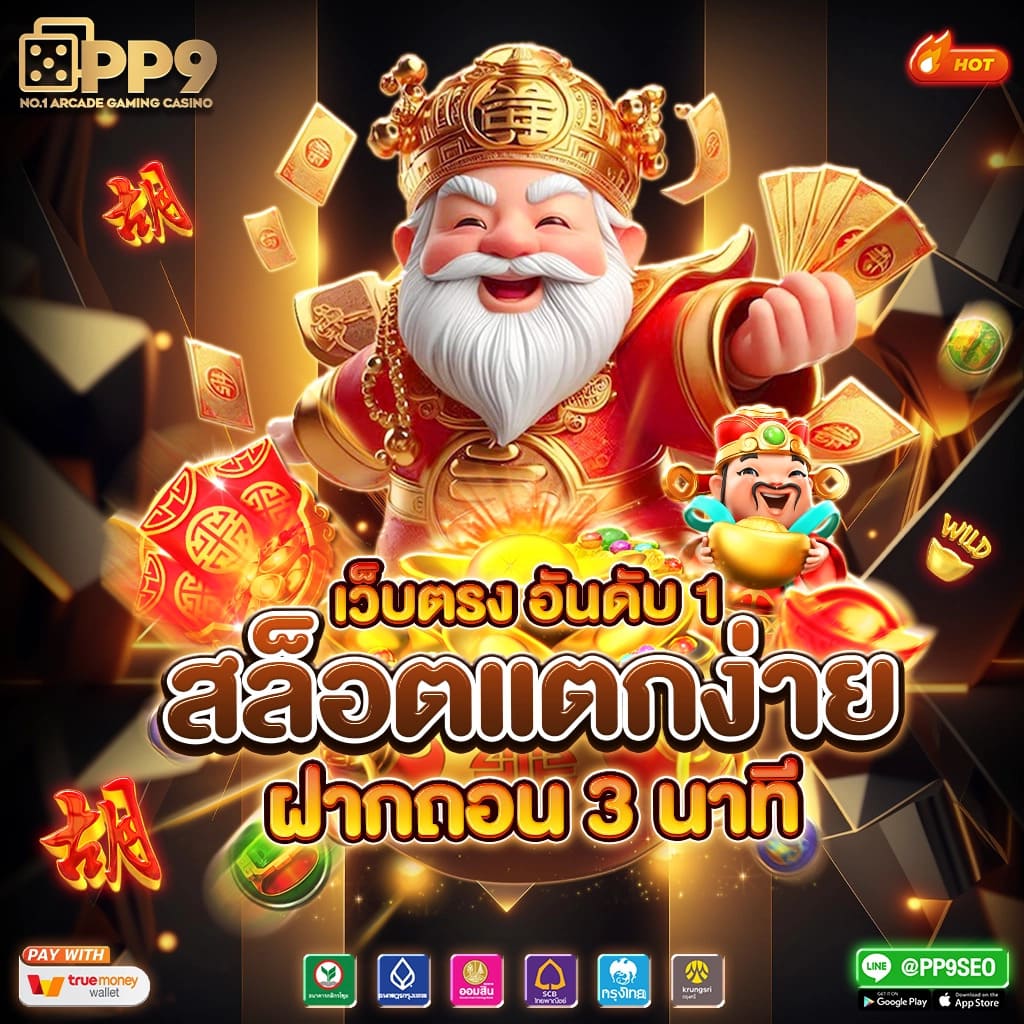 super slot max แบรนด์คาสิโนออนไลน์สุดฮิต ฝากถอนรวดเร็วมั่นใจ