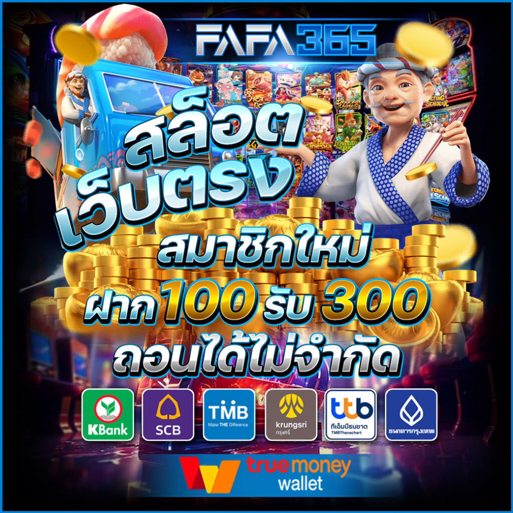superpg คาสิโนครบวงจร เดิมพันง่าย โบนัสแตกหนัก เว็บอันดับ1