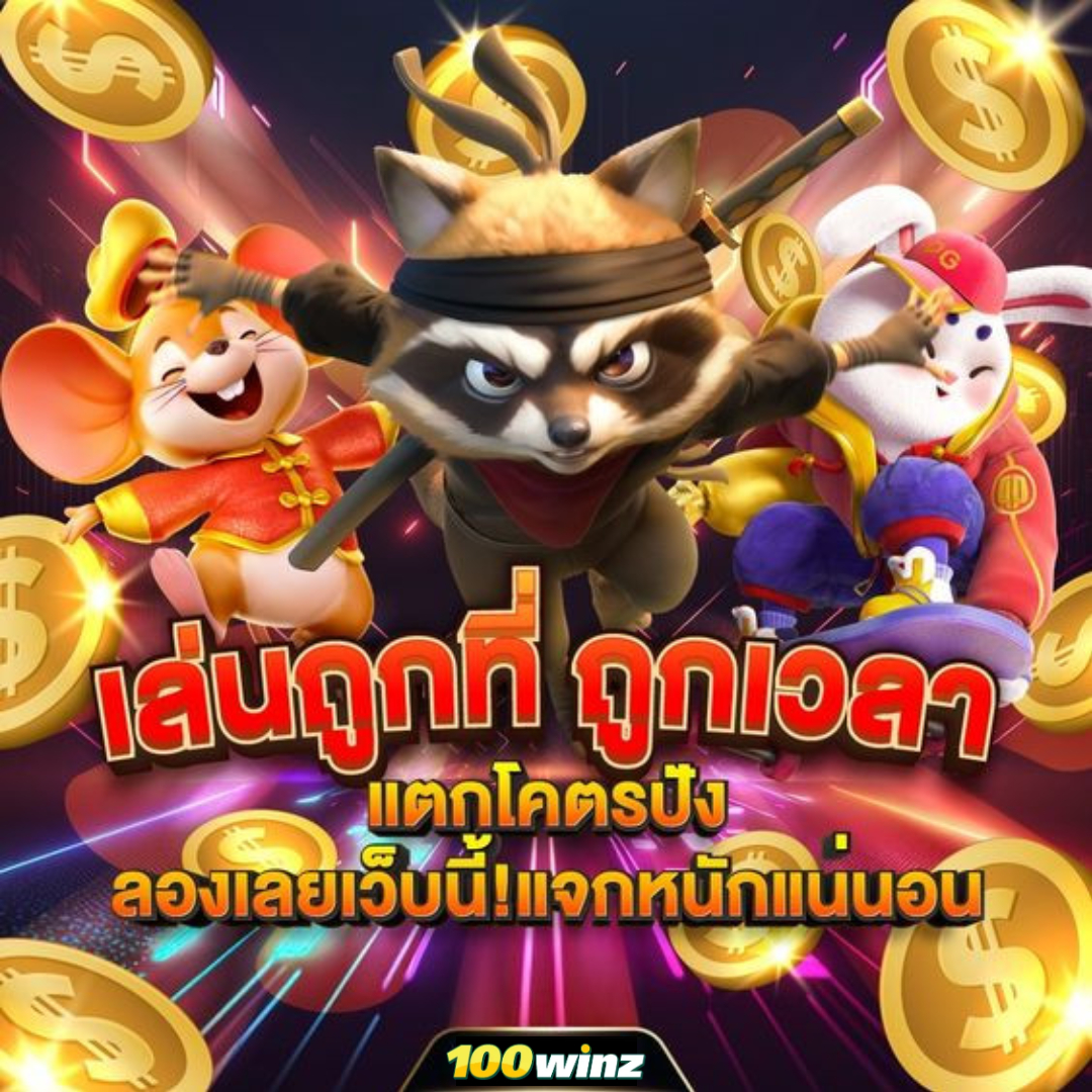 superslot1234 แพลตฟอร์มคาสิโนออนไลน์สุดฮิต ระบบไวไฟแรง โปรโมชั่นเด็ด โปรโมชั่นแรงที่สุดในไทย