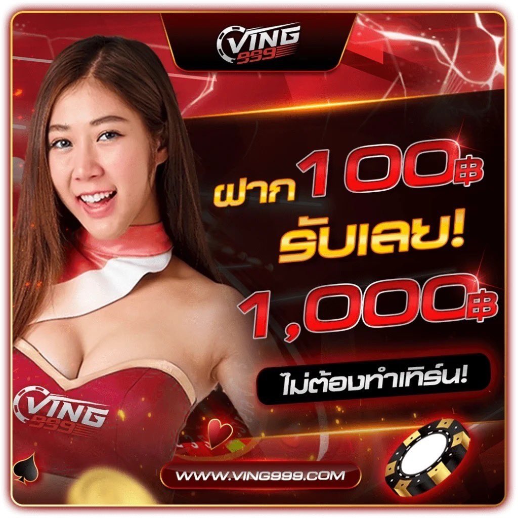 superslot168 เว็บสล็อตมาแรง เล่นง่ายได้เงินจริง พร้อมโปรโมชั่นสุดพิเศษ