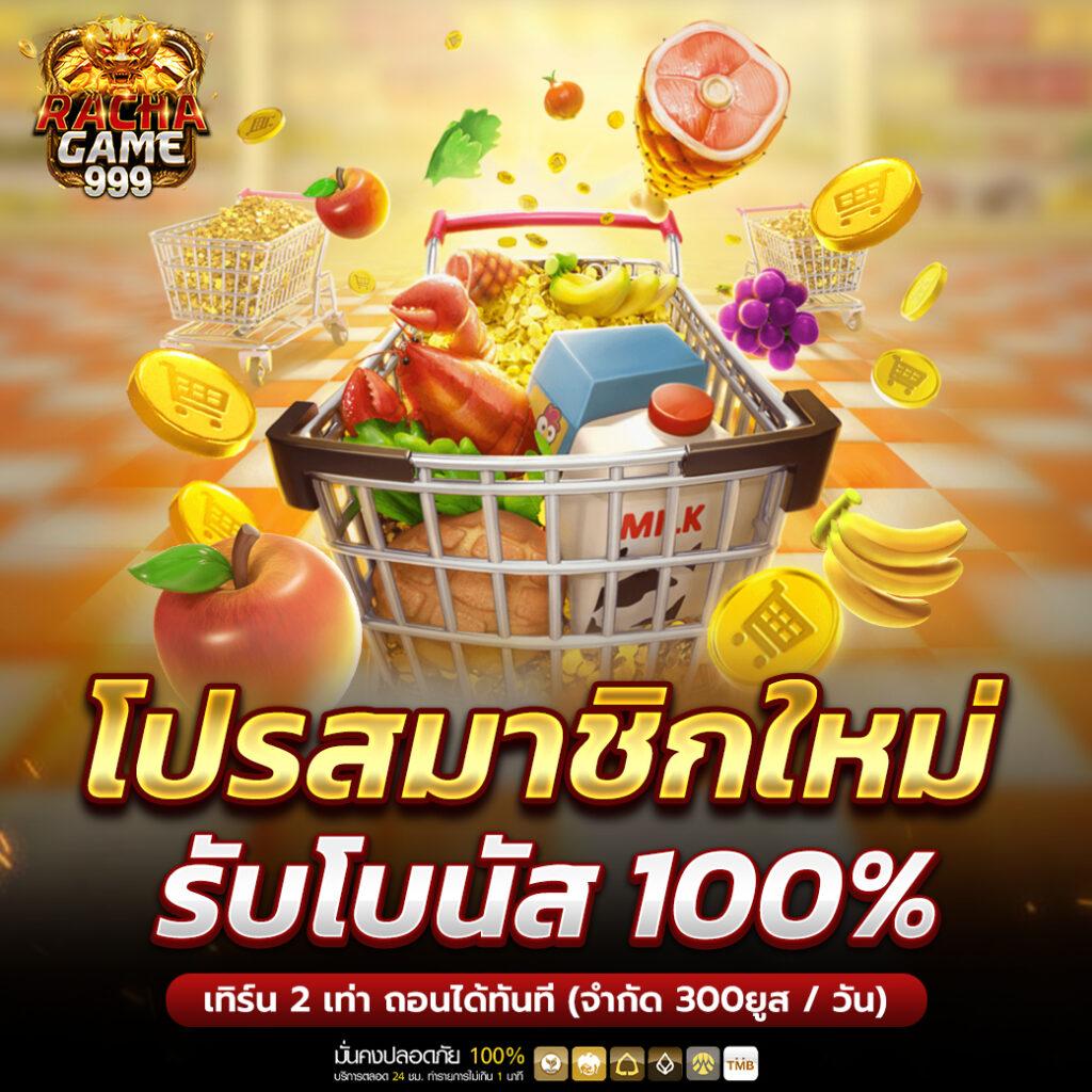 superslot777 เว็บสล็อตมาแรง ฝากถอนออโต้ รวมเกมชั้นนำไม่อั้น