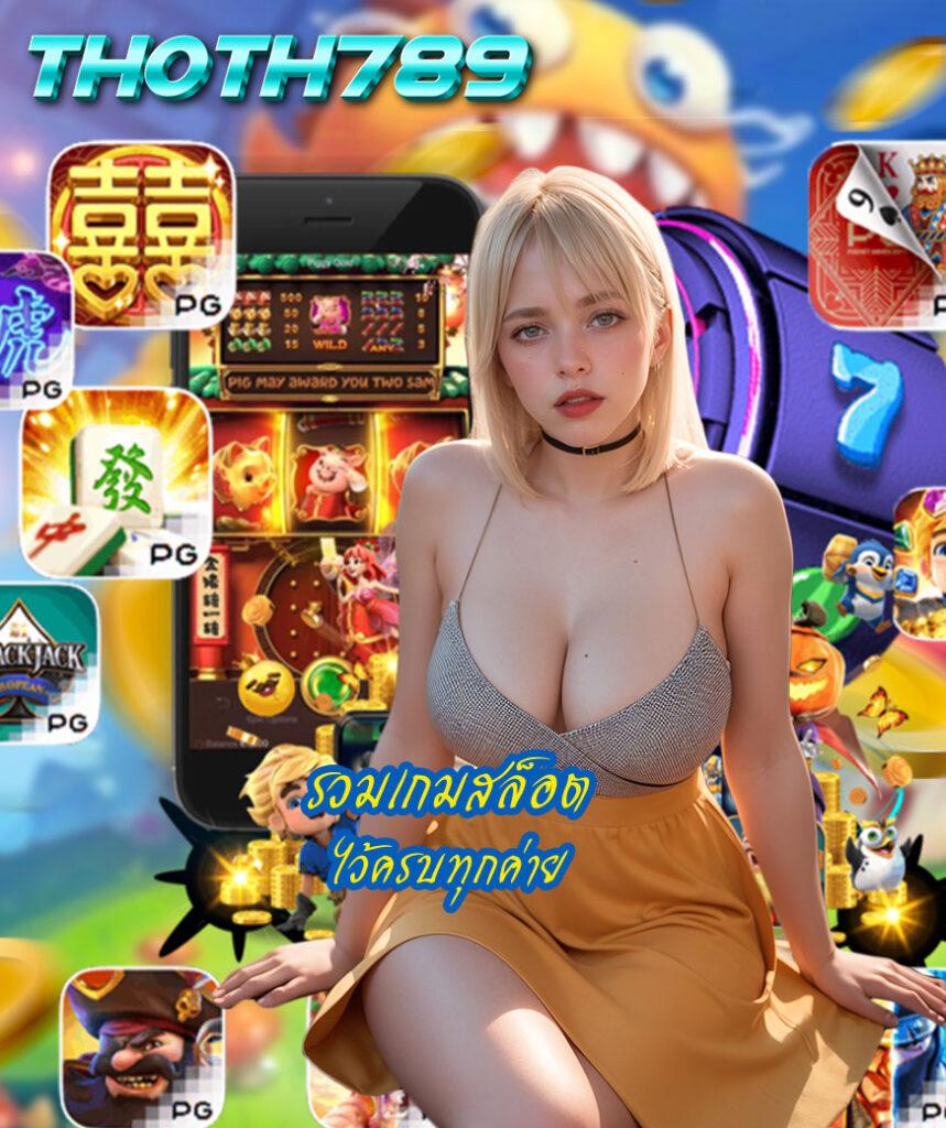 superslot vip เว็บตรง ยอดนิยม รวมเกมสล็อตใหม่ล่าสุด เล่นง่ายจ่ายจริง