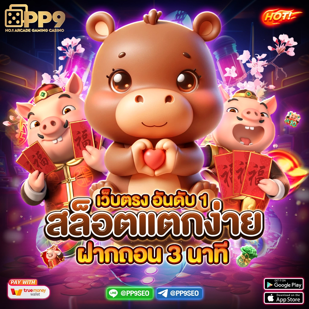 superslot เครดิตฟรี 50 ยืนยันเบอร์ ใหม่ล่าสุด 2024 สมัครง่าย เว็บตรงมั่นใจ