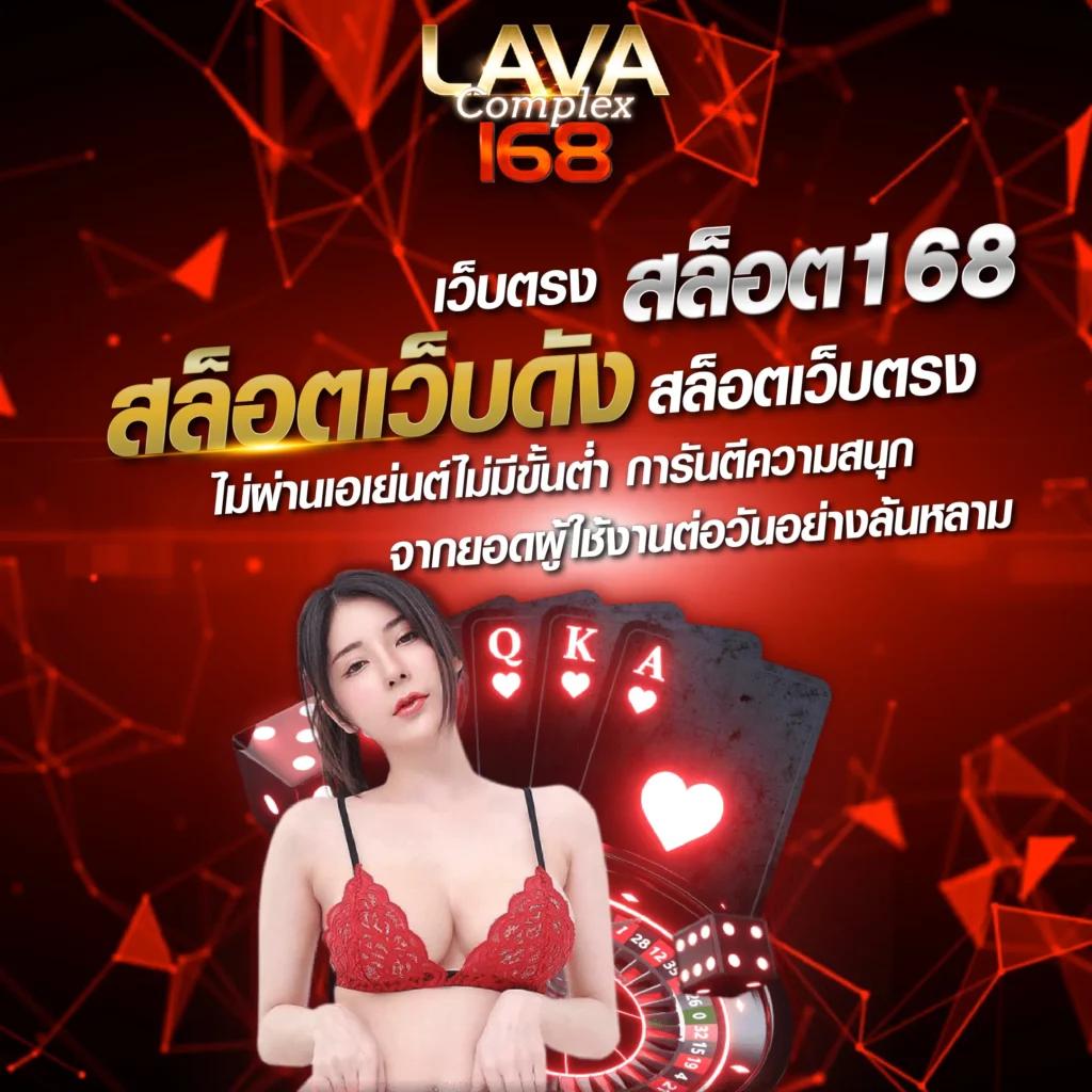 taekdee777 คาสิโนออนไลน์อันดับหนึ่ง สุดมันส์แห่งปี 2024
