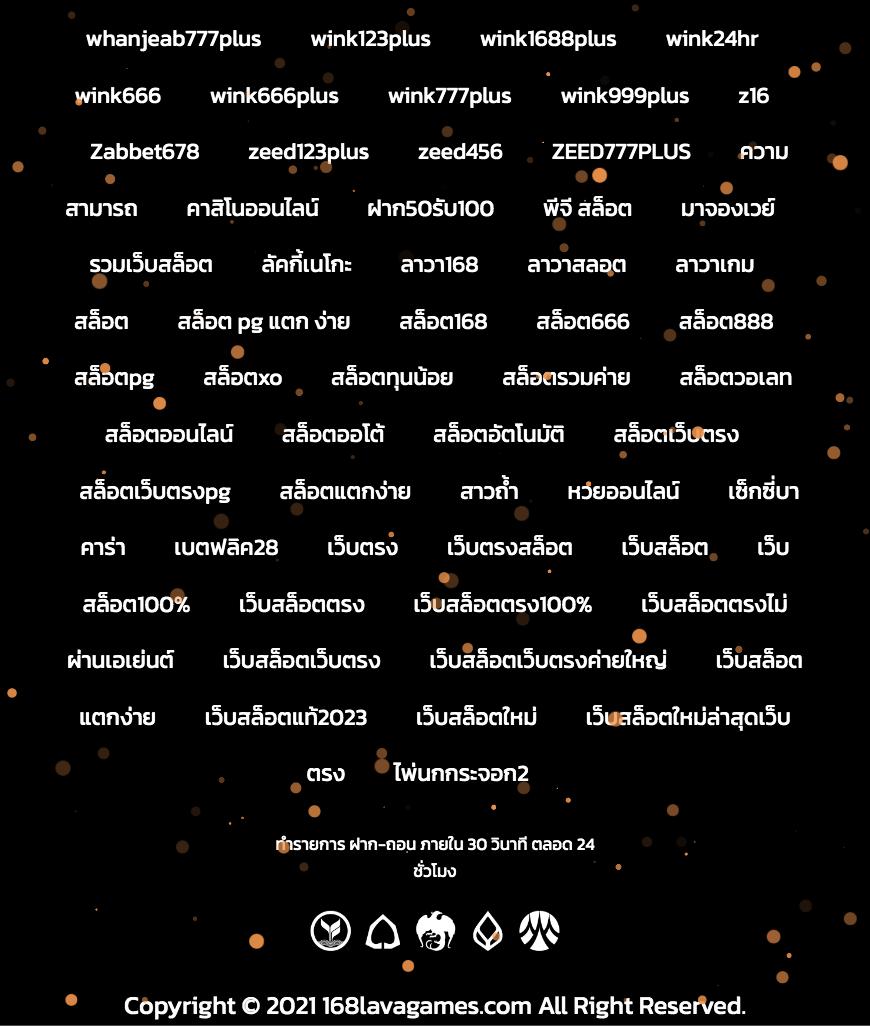 terra999 คาสิโนออนไลน์ครบวงจร อันดับหนึ่งในไทย 2024