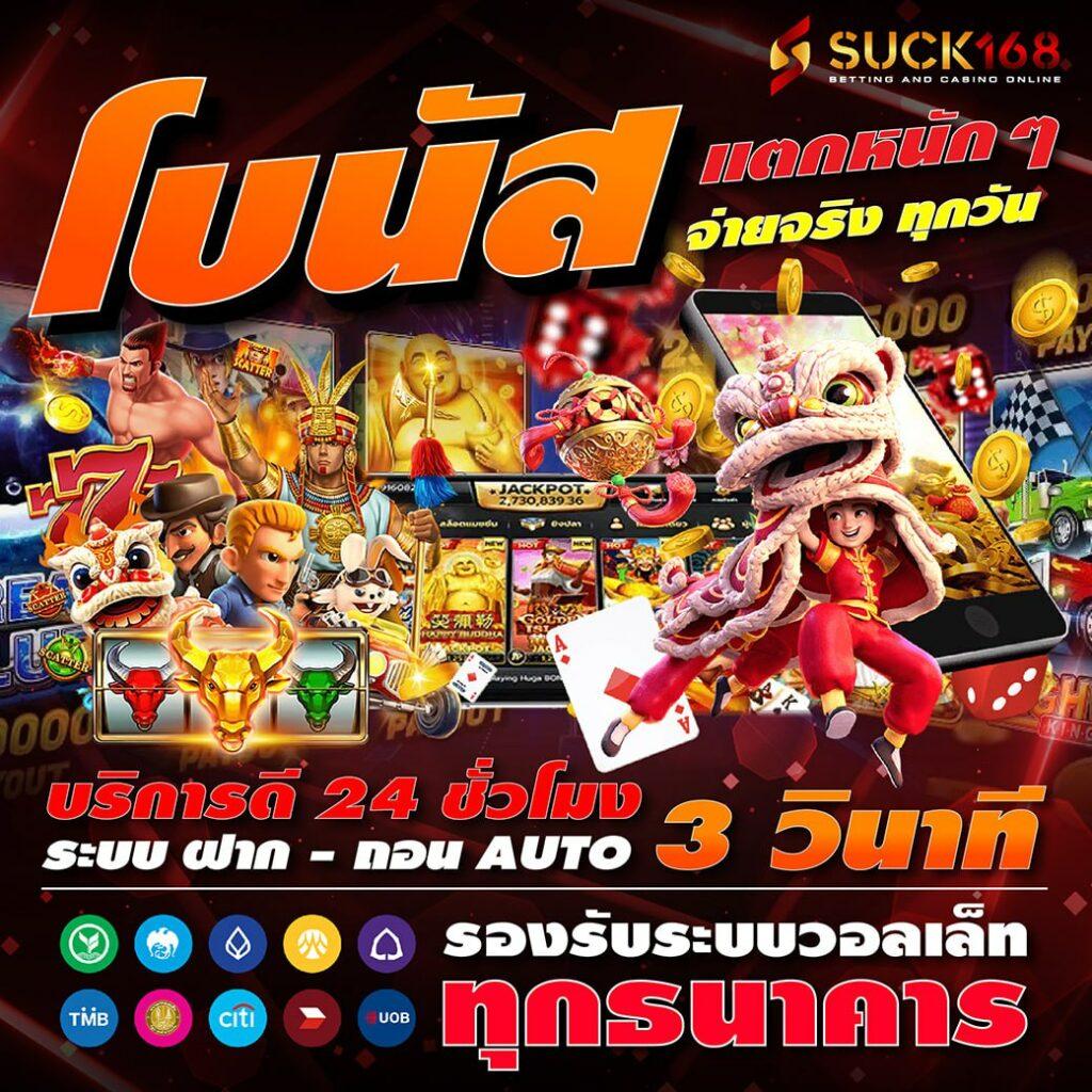 th97 slot แพลตฟอร์มคาสิโนออนไลน์ยอดนิยม พร้อมโปรแรงสุดคุ้ม