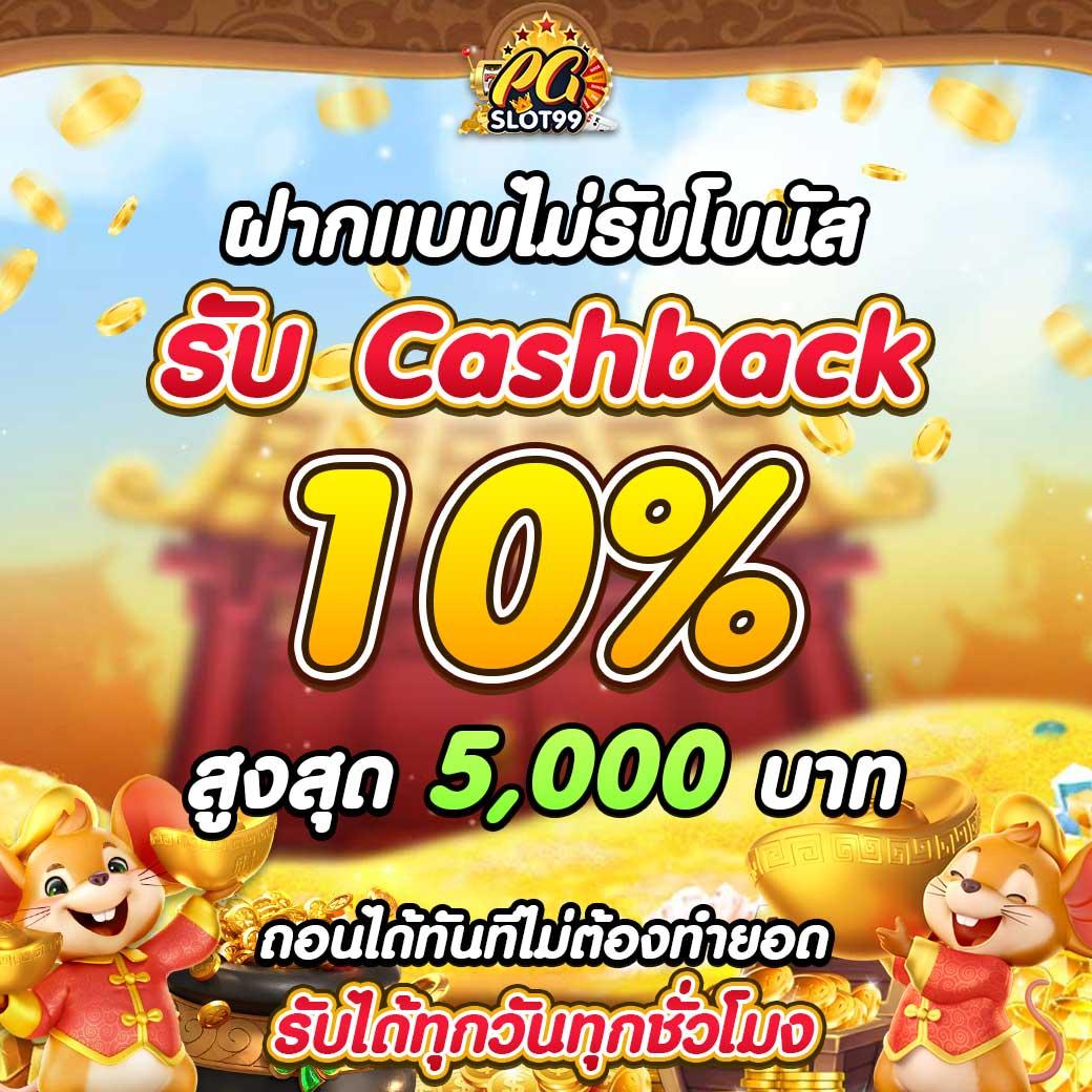 thailive คาสิโนออนไลน์ สมัครง่าย ระบบมั่นคง ฝาก-ถอนไว แจกเครดิตฟรี