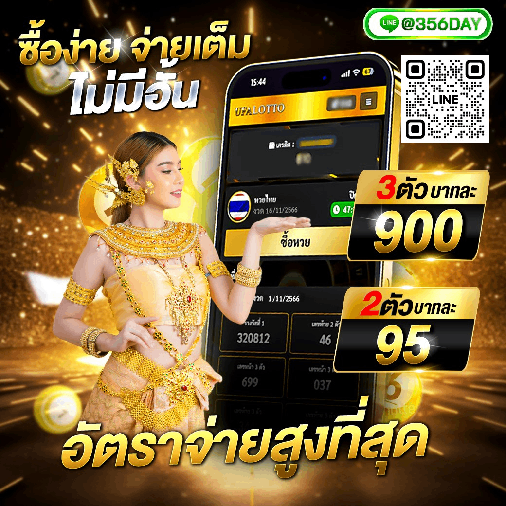 thaiscore คาสิโนอันดับหนึ่ง พร้อมโปรโมชั่นใหม่ 2024 สมัครง่ายได้เงินจริง