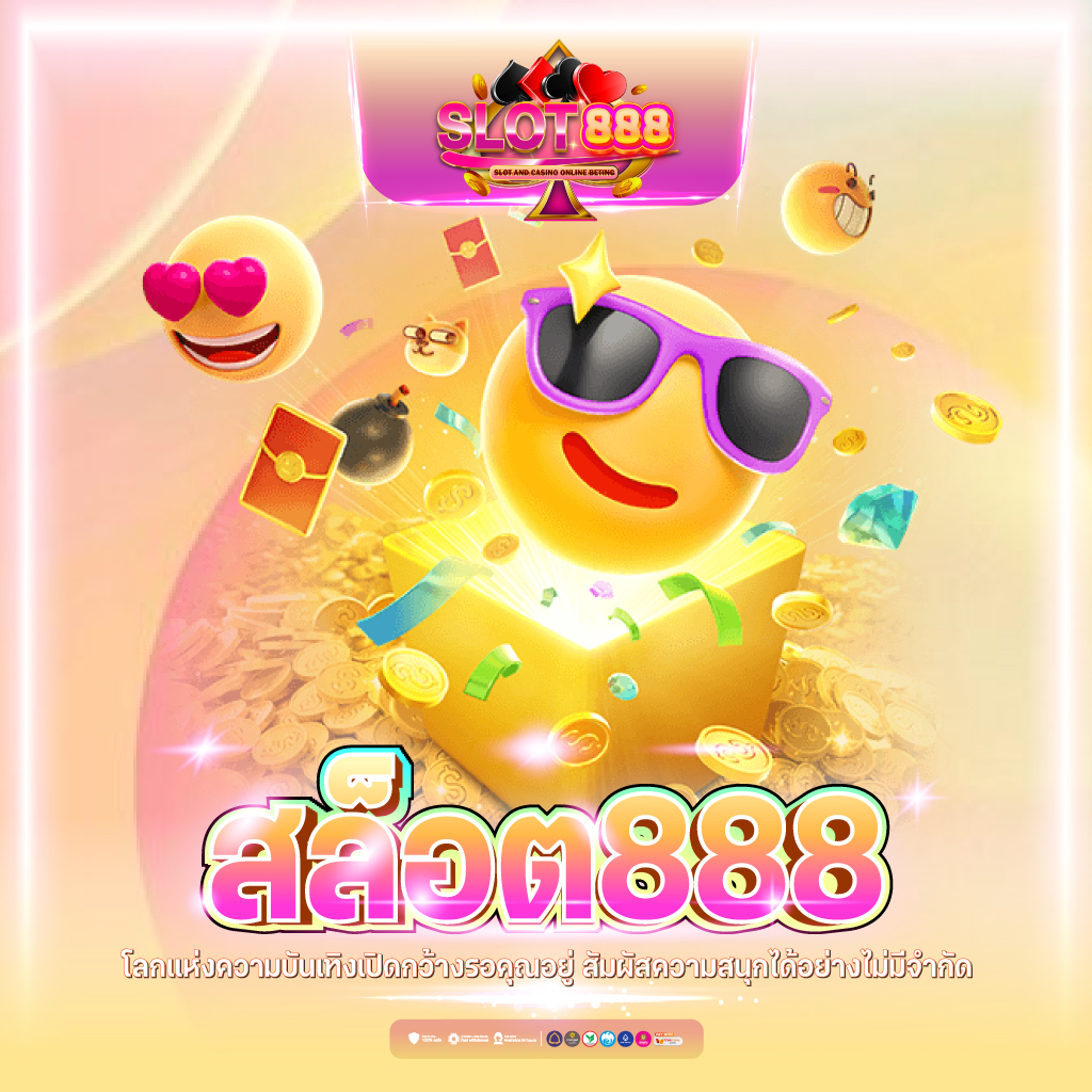 thaislot88 คาสิโนเว็บตรง รวมเกมยอดนิยม 2024 มีโปรโมชั่นเด็ด