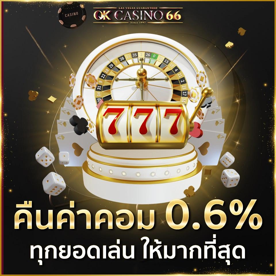 thaislotextra88 เว็บสล็อตยอดนิยม จ่ายจริงไม่มีขั้นต่ำ 2024