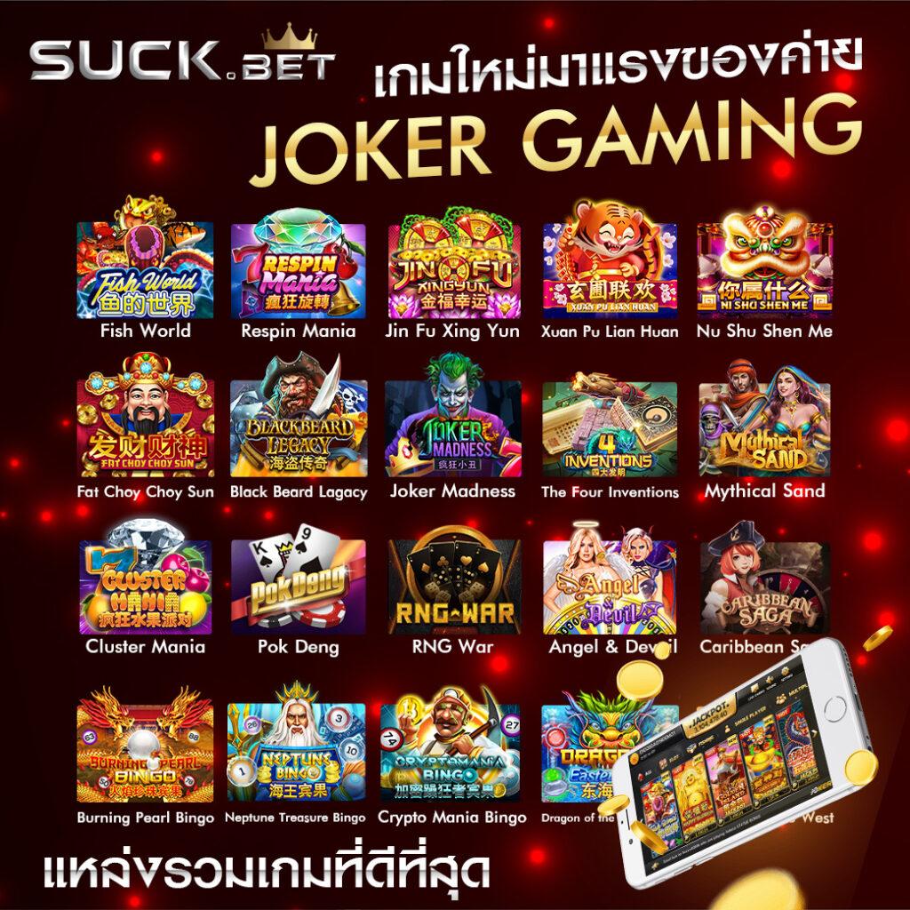 thscore cc เว็บคาสิโนออนไลน์ มาตรฐานสูงพร้อมเกมฮิตล่าสุดในประเทศไทย