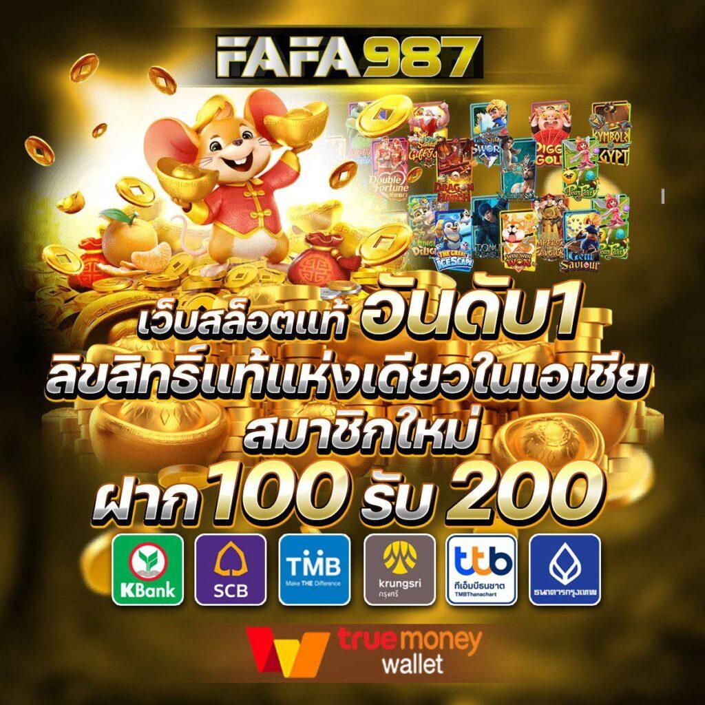 thscore livescore แพลตฟอร์มเดิมพันครบวงจร ระบบทันสมัยที่สุดในไทย
