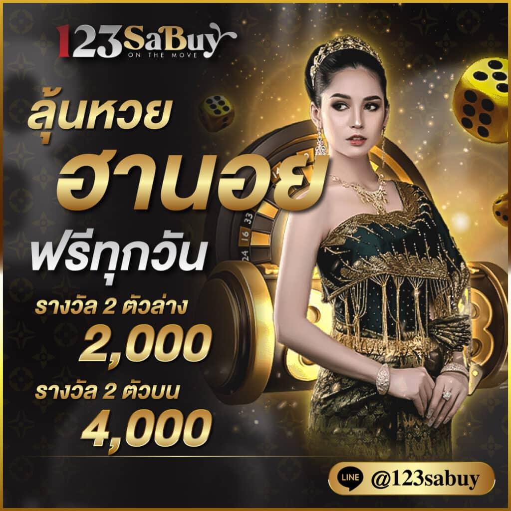 thscore mobi vip เล่นง่ายได้เงินจริง พร้อมโปรโมชั่นสุดคุ้ม2024