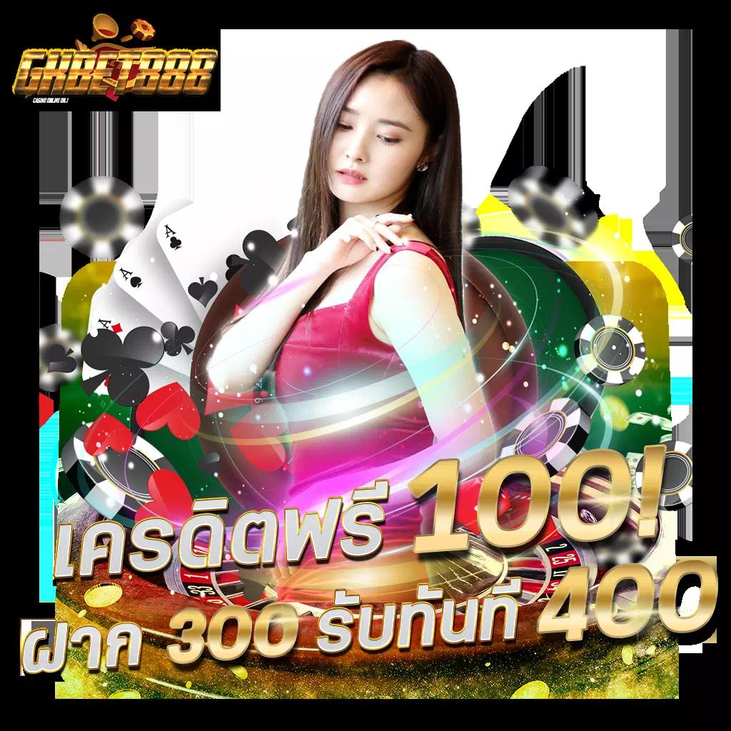 thscore mobile คาสิโนออนไลน์ยอดนิยม พร้อมโปรโมชั่นสุดพิเศษวันนี้