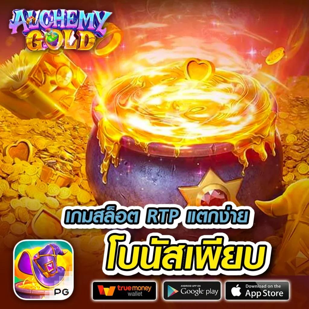 thscore คาสิโนเดิมพันออนไลน์ เว็บตรง ระบบทันสมัย ปลอดภัย 24 ชม
