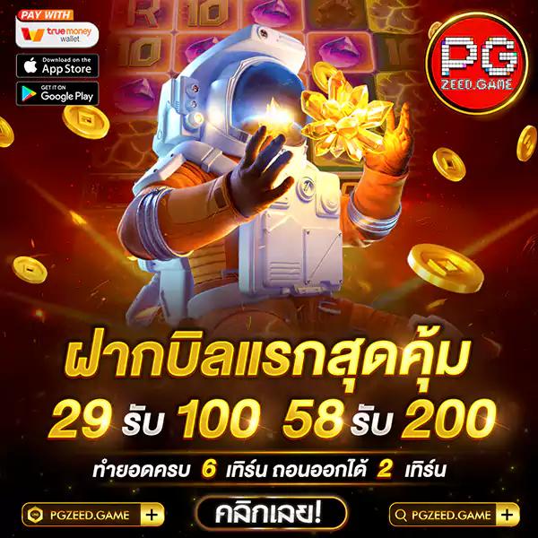 thscore บอลสด ล่าสุด ลุ้นผลบอลเร็ว จัดเต็มความมันส์ทุกแมตช์