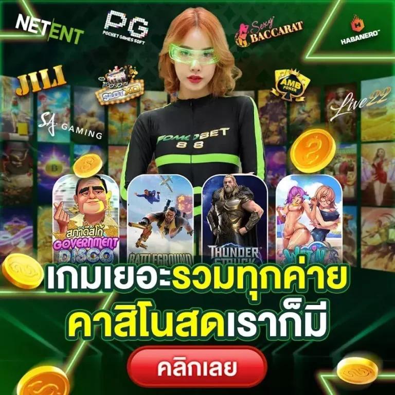 thscores คาสิโนออนไลน์ครบวงจร เดิมพันง่าย เครดิตเต็มทุกเกม