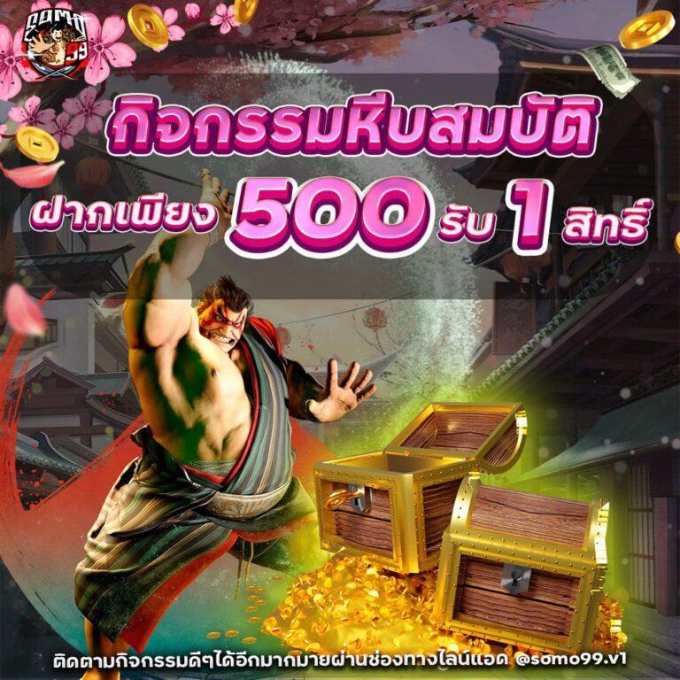 time899 com แพลตฟอร์มคาสิโนออนไลน์ครบวงจร รับโปรโมชันสุดคุ้มใหม่ล่าสุด