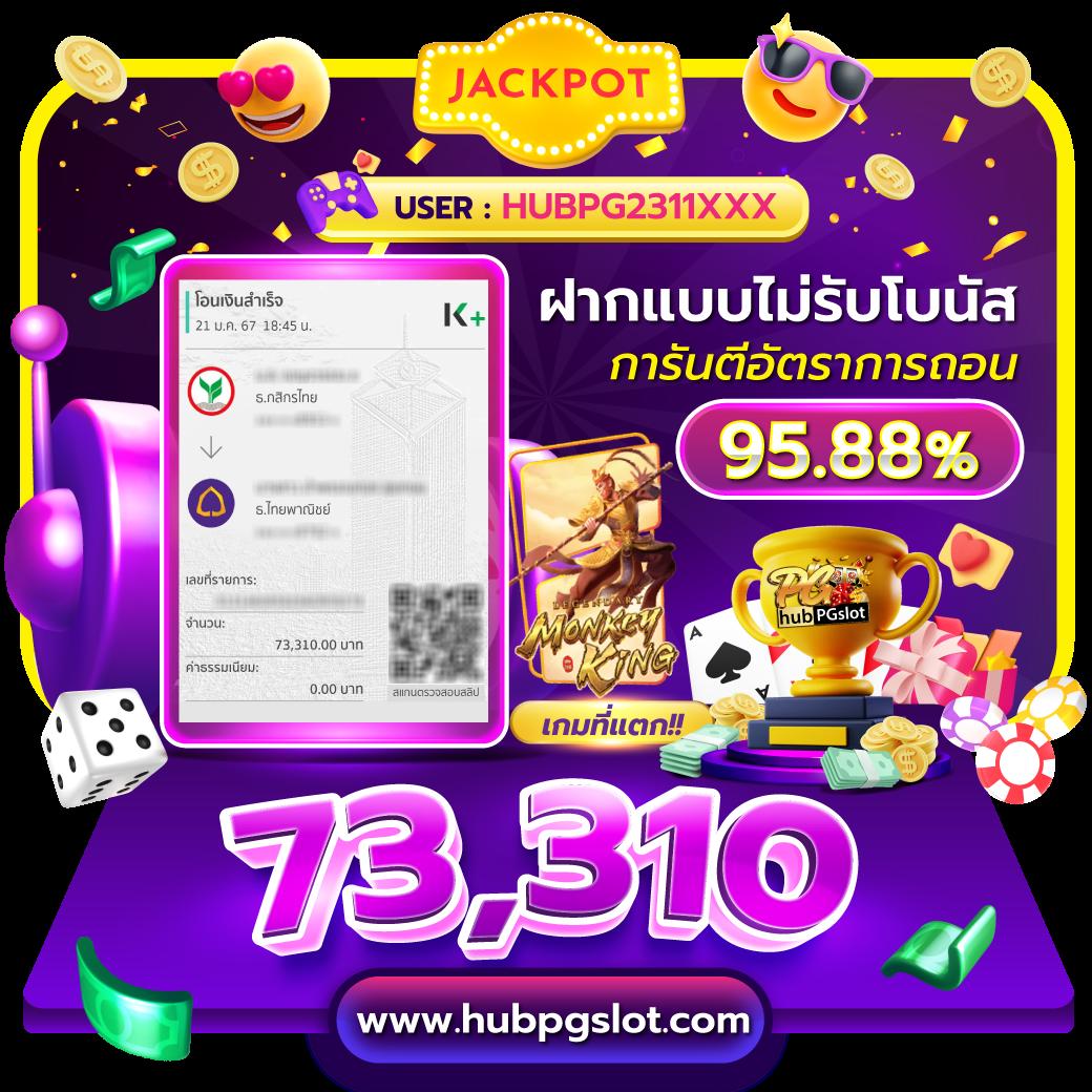 tq88 สล็อต แหล่งรวมเกมยอดฮิต สูตรเล่นง่าย สนุกไม่มีสะดุด