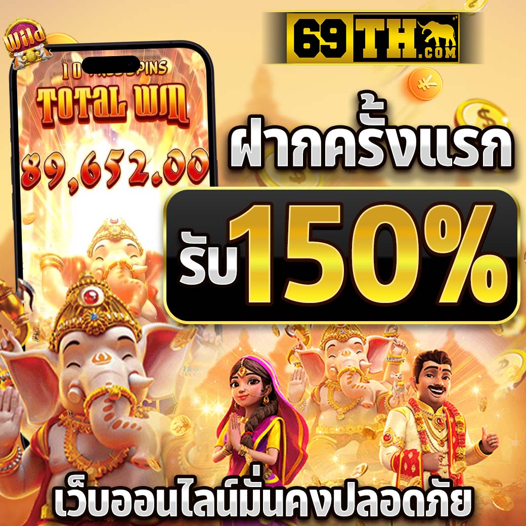 true wallet ฝาก 10 รับ 100 วอ เลท โปรโมชั่นสุดคุ้ม การันตีความสนุก