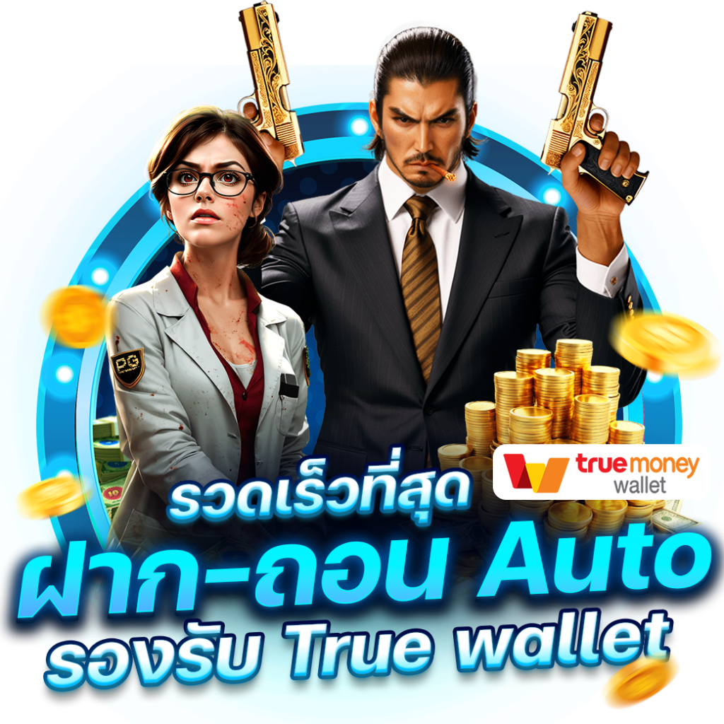 tsสกอร์ เว็บคาสิโนออนไลน์ใหม่ล่าสุด โอกาสทำเงินเร็วกว่าเดิม