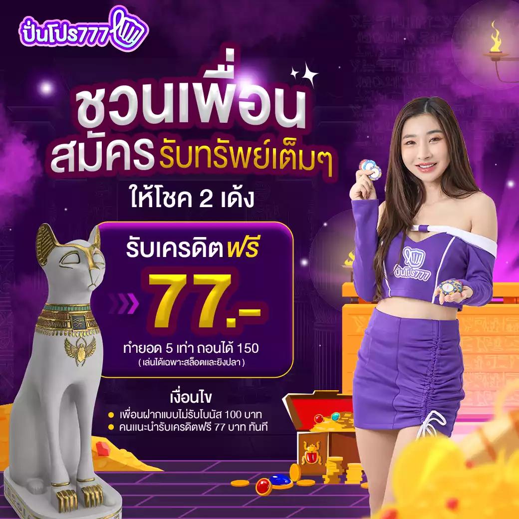 tบอลสด เว็บเด็ดอันดับ 1 เดิมพันง่าย ลุ้นสนุกทุกวัน