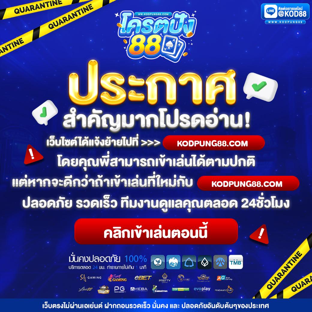 u31 com แพลตฟอร์มคาสิโนออนไลน์ทันสมัย มาตรฐานระดับโลก 2024