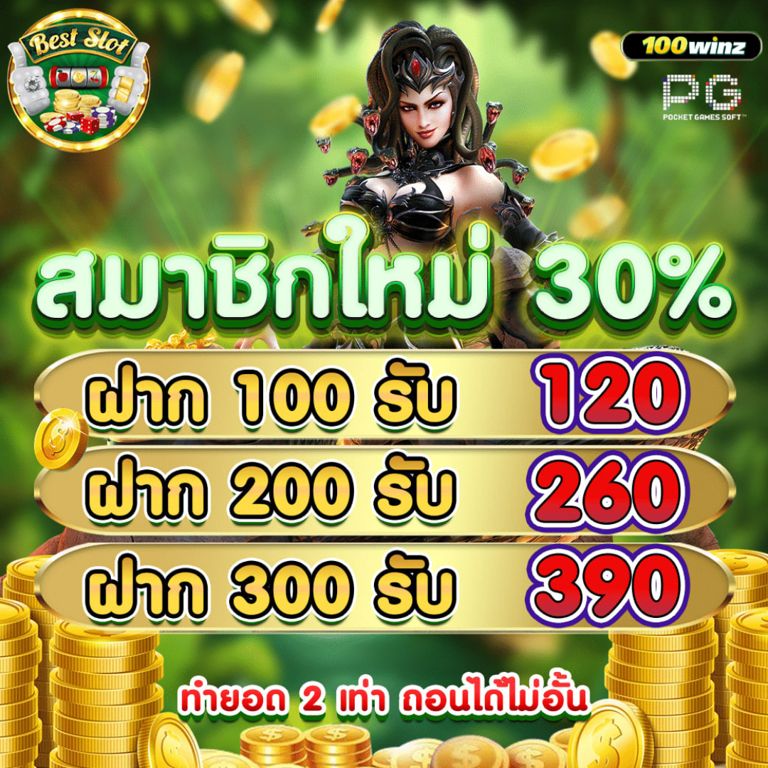 u31 thai เว็บคาสิโนครบวงจร เล่นง่าย จ่ายจริง ระบบทันสมัย