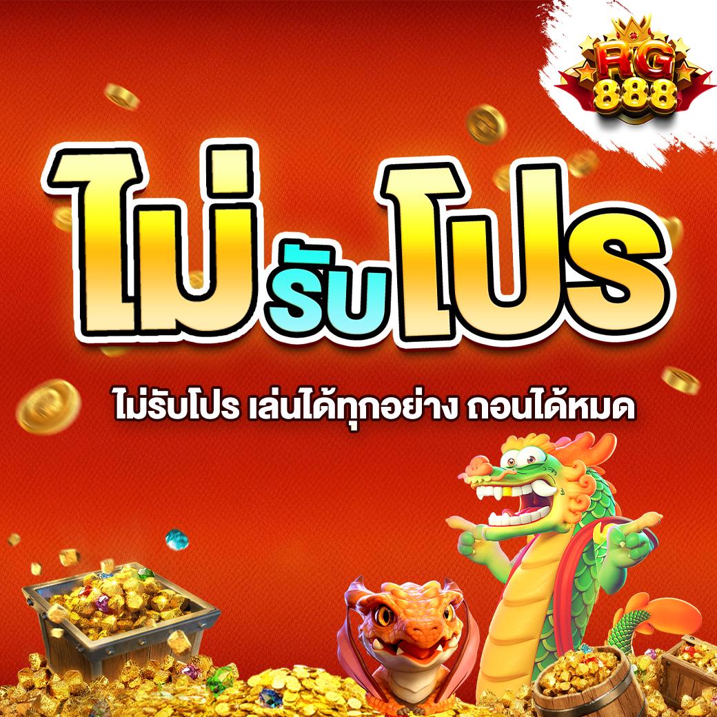 ufa1688 auto ทางเข้า เว็บเดิมพันครบวงจร ระบบออโต้ทันใจ