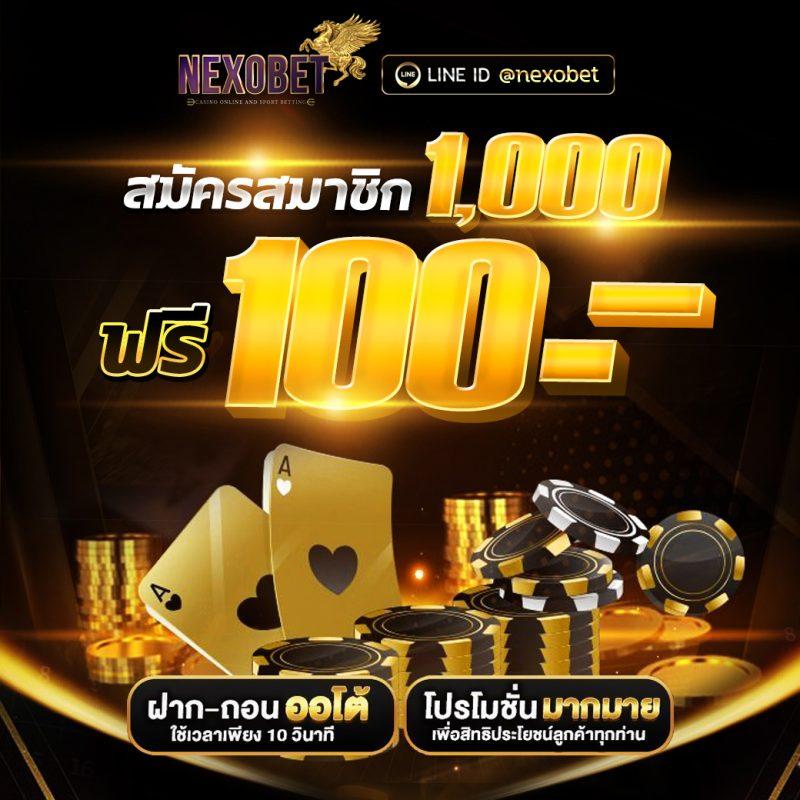 ufa1688 เว็บตรงมั่นคงครบวงจร เดิมพันง่าย ได้เงินจริง
