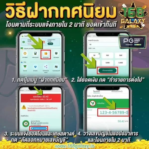 ufa168 auto ทางเข้า คาสิโนมิติใหม่ สร้างรายได้ง่าย ๆ อัปเดตล่าสุด