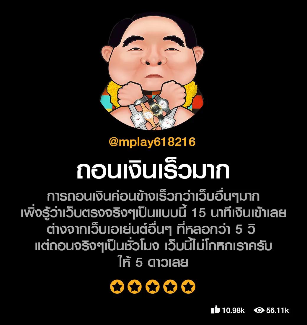 ufa168 เว็บตรง เว็บใหญ่ จ่ายจริง ฝาก-ถอน ออโต้ 2024