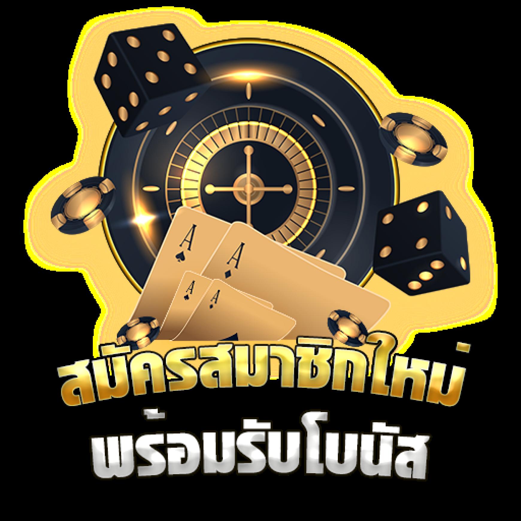 ufa168live คาสิโนครบวงจร ฝากถอนออโต้ เว็บพนันยอดนิยมในไทย