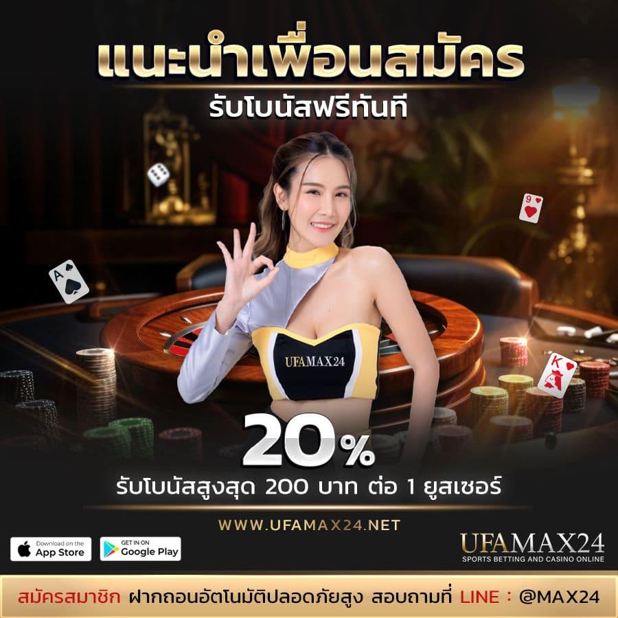 ufa168pro เว็บตรงเกมทันสมัย เครดิตฟรีเต็มรูปแบบ 2024