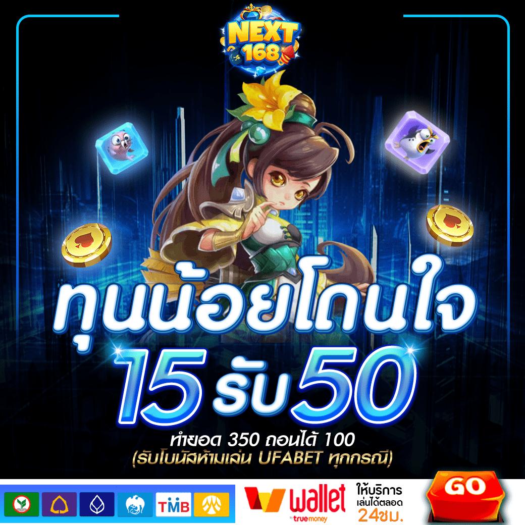 ufa168vip เข้าสู่ระบบ คาสิโนออนไลน์ เว็บตรง มั่นคง ปลอดภัย