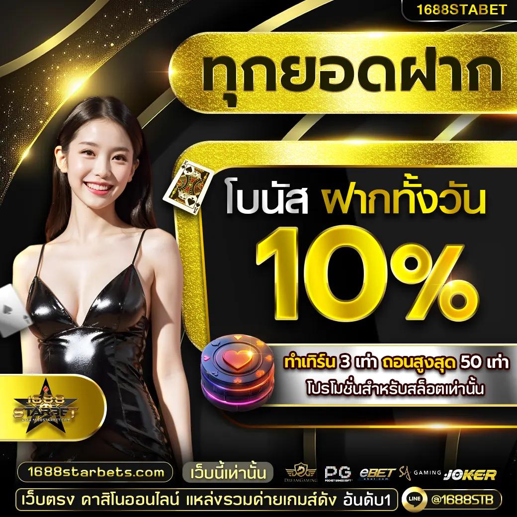 ufa168vip เว็บตรงไม่ผ่านเอเย่นต์ ครบครันเกมสล็อต แจกเครดิตฟรี2024