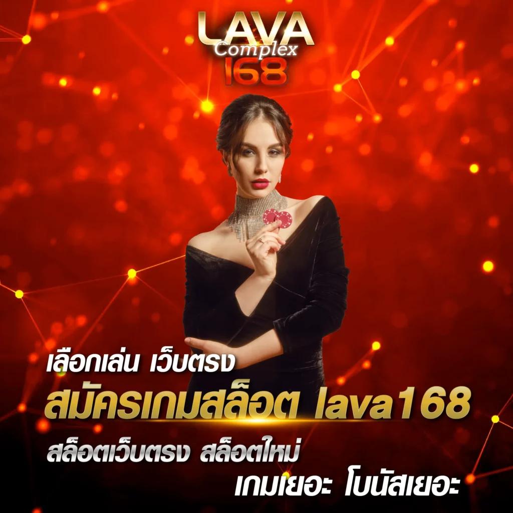 ufa169 คาสิโนออนไลน์อันดับหนึ่ง แจกโบนัสไม่อั้น พร้อมเทคนิคลับใหม่ล่าสุด