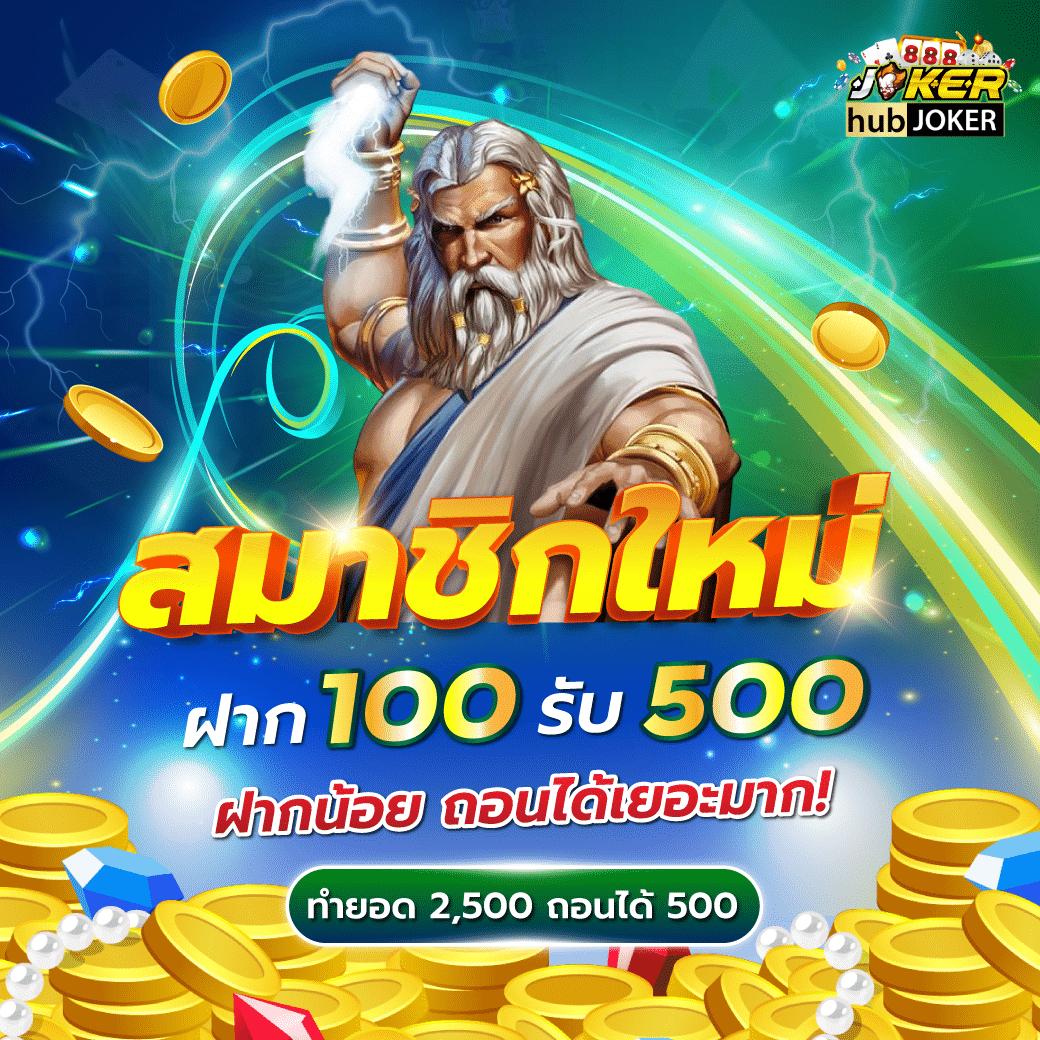 ufa333m คาสิโนอันดับหนึ่ง รับโบนัสจัดเต็ม โปรโมชั่นเด็ดแน่นอน
