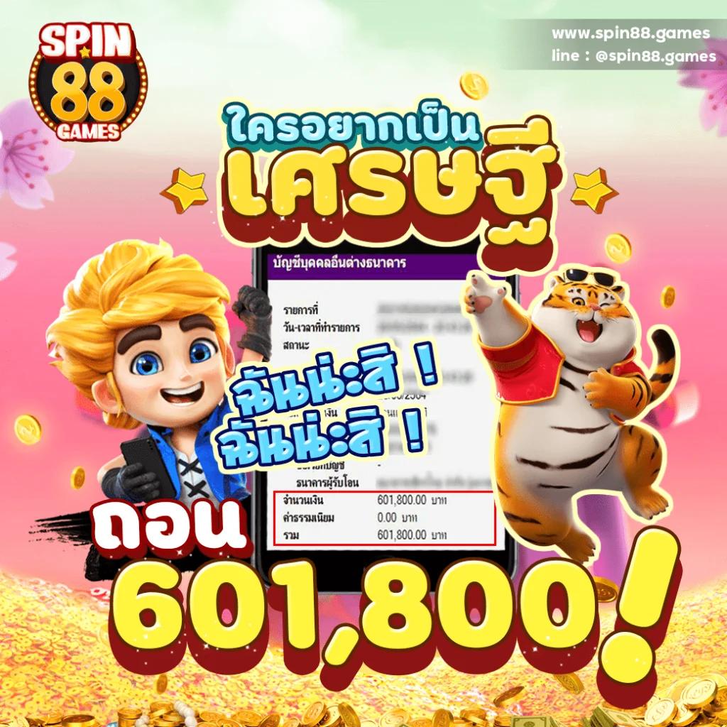 ufa345 คาสิโนออนไลน์อันดับหนึ่ง เข้าสู่ระบบง่าย ปลอดภัย 2024