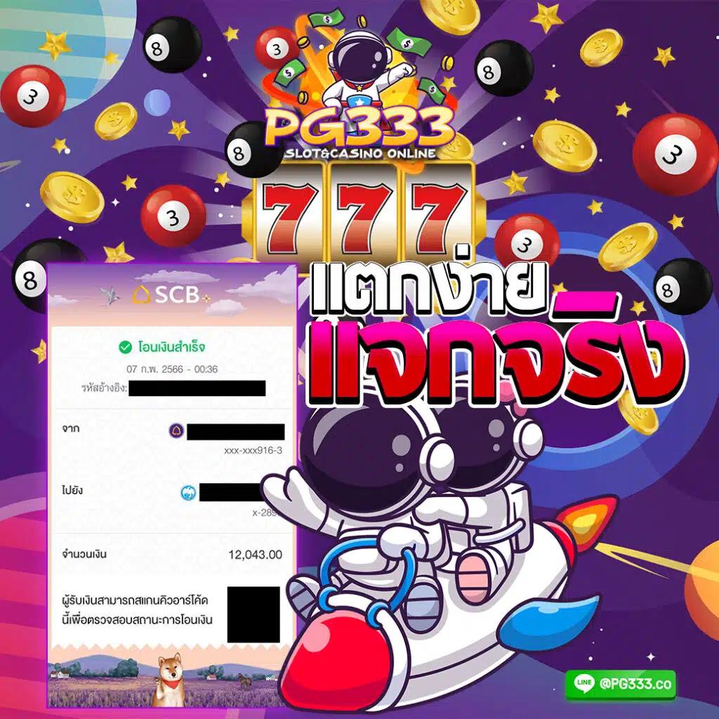 ufa345 ทางเข้า มือถือ ระบบเดิมพันทันสมัย อันดับหนึ่งในประเทศไทย