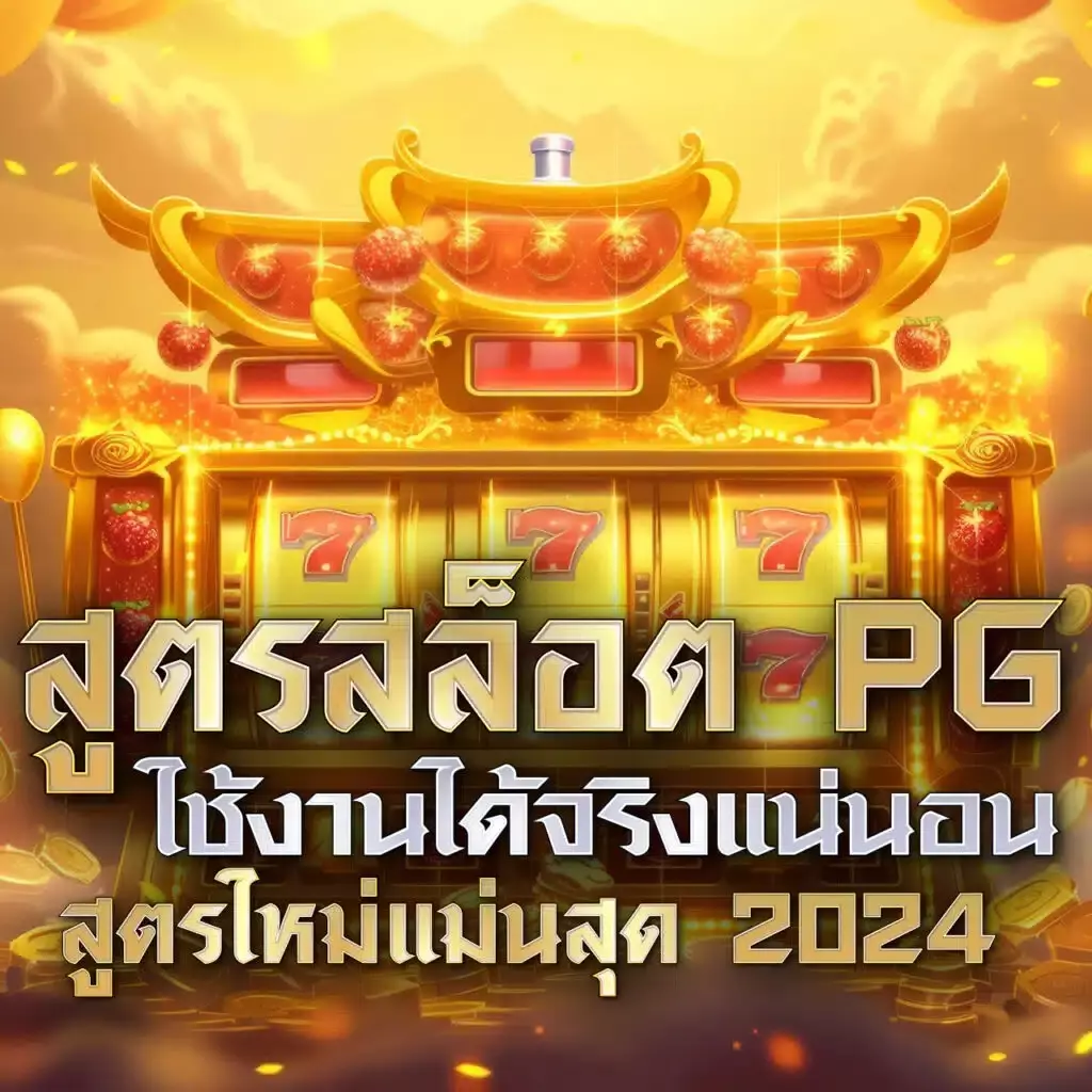 ufa3500 ค่ายคาสิโนออนไลน์ครบวงจร ระบบใหม่ล่าสุด 2024