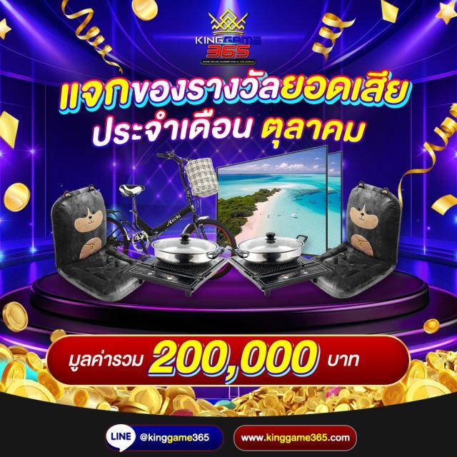 ufa356 เว็บทำเงินออนไลน์ครบครันปลอดภัย จ่ายจริงทุกยอด