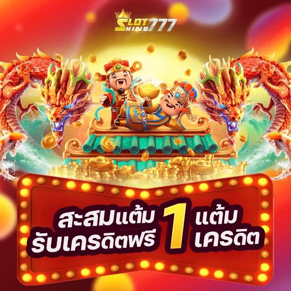 ufa365 info คาสิโนออนไลน์อันดับหนึ่ง ครบเครื่องเรื่องเดิมพัน 2024