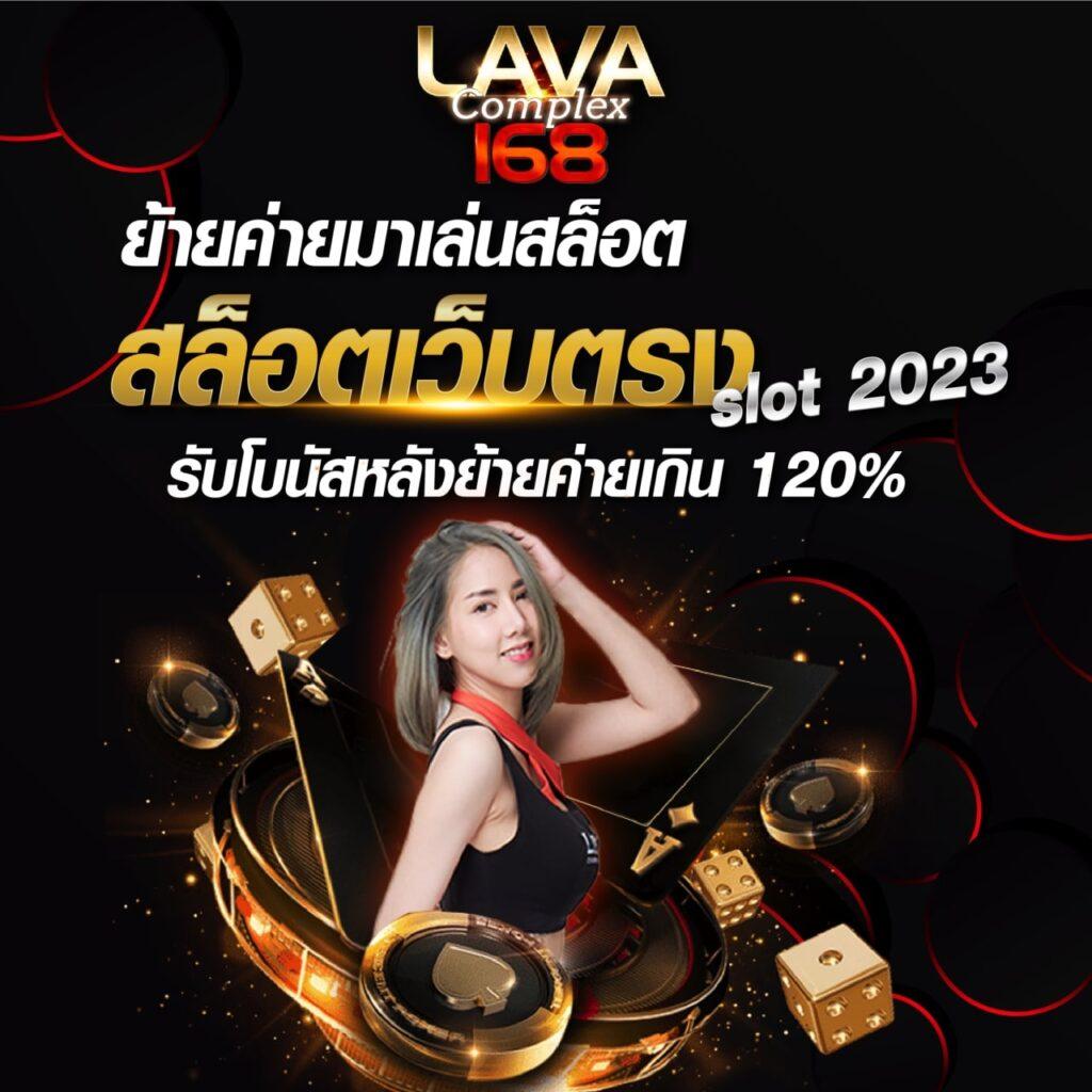 ufa365 คาสิโนครบวงจร ระบบใหม่ล่าสุด เล่นง่ายจ่ายจริง