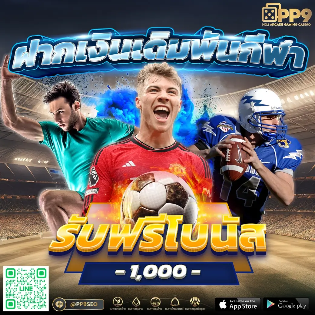 ufa365 สล็อต เว็บตรงเกมเดิมพันยอดนิยมอันดับ 1ในไทย