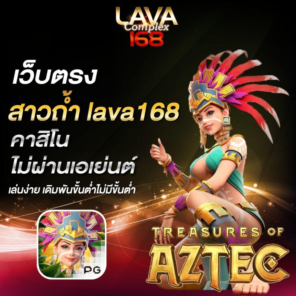 ufa365 เว็บตรง คาสิโนแท้ ระบบทันสมัย เล่นง่าย จ่ายเงินจริง