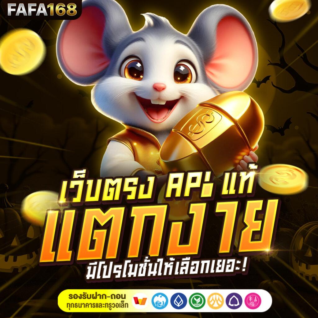 ufa365 เว็บตรง มั่นใจ ทำกำไรได้เต็มที่ โปรแรงสุดทุกวัน